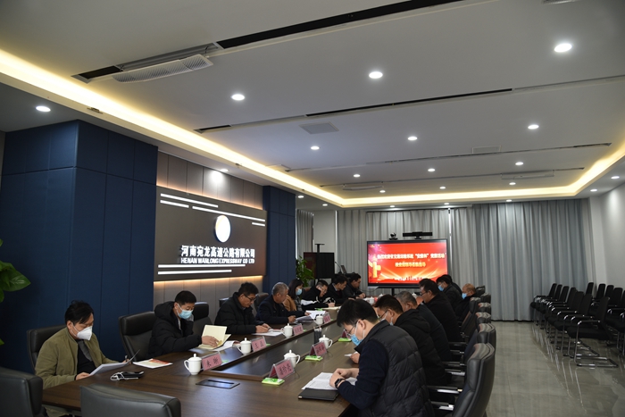 河南省交通运输系统“安康杯”竞赛考核组到宛龙公司检查指导工作